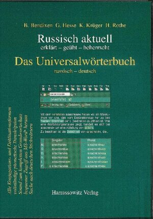 Buchcover ISBN 9783447057547