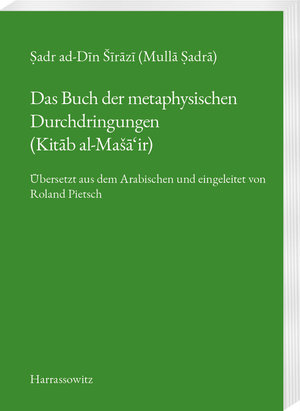 Buchcover ISBN 9783447121194
