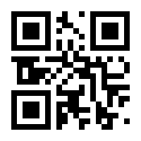 QR-Code zur Buchseite 9781035700097