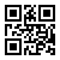 QR-Code zur Buchseite 9781449372637