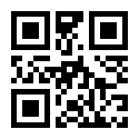 QR-Code zur Buchseite 9781457214486