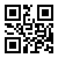 QR-Code zur Buchseite 9781542046930