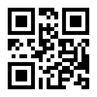 QR-Code zur Buchseite 9781593275327