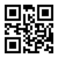 QR-Code zur Buchseite 9781593275686