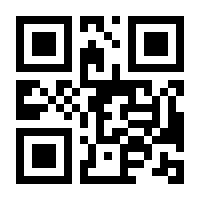 QR-Code zur Buchseite 9781782323013