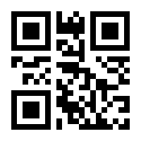 QR-Code zur Buchseite 9781782328001