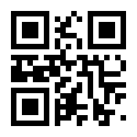 QR-Code zur Buchseite 9781782328889