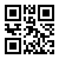 QR-Code zur Buchseite 9781789411492