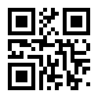 QR-Code zur Buchseite 9781789417951