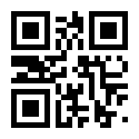 QR-Code zur Buchseite 9781941978443