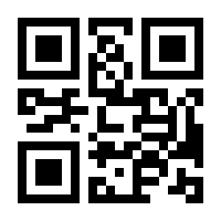 QR-Code zur Buchseite 9782496700015