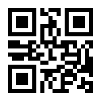 QR-Code zur Buchseite 9782496700862