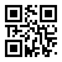 QR-Code zur Buchseite 9782496701371