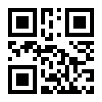 QR-Code zur Buchseite 9782496702378