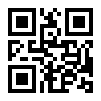 QR-Code zur Buchseite 9782496707380