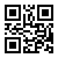 QR-Code zur Buchseite 9782496713206