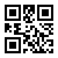 QR-Code zur Buchseite 9782807614697