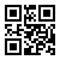 QR-Code zur Buchseite 9782883511217