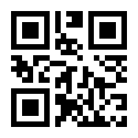 QR-Code zur Buchseite 9782889213917