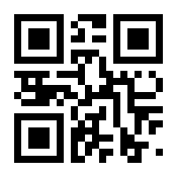 QR-Code zur Buchseite 9782889214006