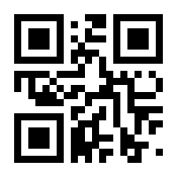 QR-Code zur Buchseite 9782889214792