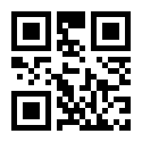 QR-Code zur Buchseite 9782889215027