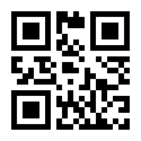 QR-Code zur Buchseite 9782889218875