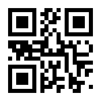 QR-Code zur Buchseite 9782889511310