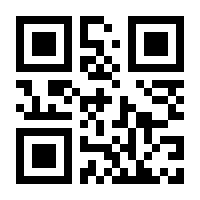 QR-Code zur Buchseite 9782889517169