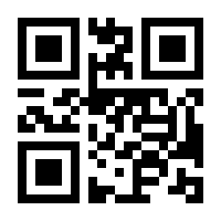 QR-Code zur Buchseite 9782889518807