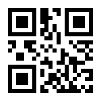 QR-Code zur Buchseite 9782919803385