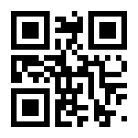 QR-Code zur Buchseite 9782919808427