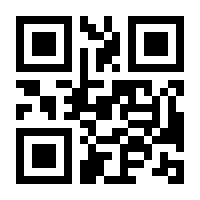 QR-Code zur Buchseite 9782923097206