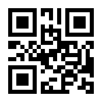 QR-Code zur Buchseite 9782959982927