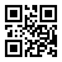 QR-Code zur Buchseite 9782970072225