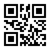 QR-Code zur Buchseite 9783000090752