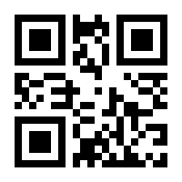 QR-Code zur Buchseite 9783000138195