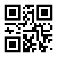 QR-Code zur Buchseite 9783000184390