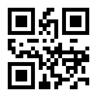 QR-Code zur Buchseite 9783000266249