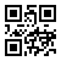 QR-Code zur Buchseite 9783000300295