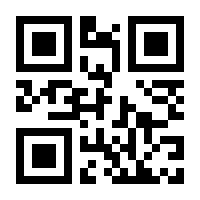 QR-Code zur Buchseite 9783000325960