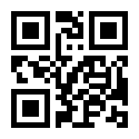 QR-Code zur Buchseite 9783000333194