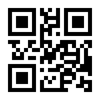 QR-Code zur Buchseite 9783000343377