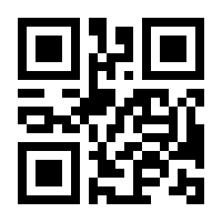 QR-Code zur Buchseite 9783000359217