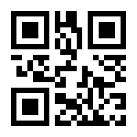 QR-Code zur Buchseite 9783000359316