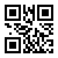 QR-Code zur Buchseite 9783000400384