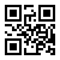 QR-Code zur Buchseite 9783000405242