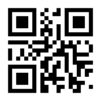 QR-Code zur Buchseite 9783000410192