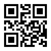 QR-Code zur Buchseite 9783000420801