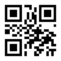 QR-Code zur Buchseite 9783000488153